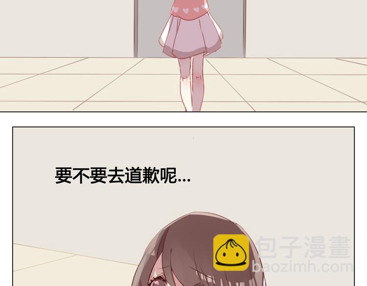 第10话 原来我不再喜欢他了4