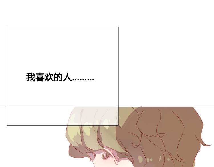 第10话 原来我不再喜欢他了40