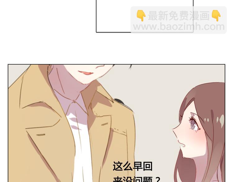 第10话 原来我不再喜欢他了43