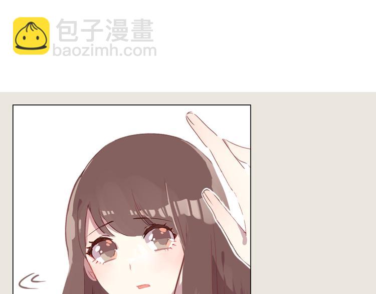 第11话 明明想要靠近你2