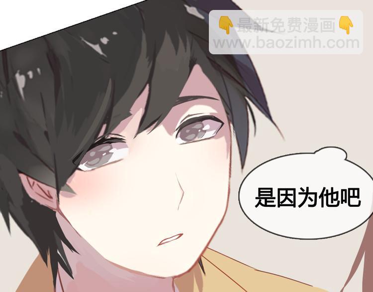第11话 明明想要靠近你21