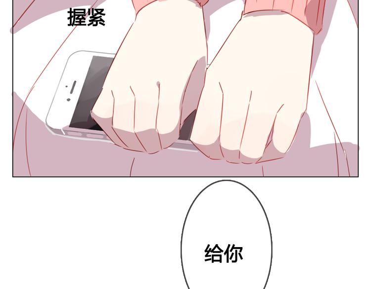 第11话 明明想要靠近你29