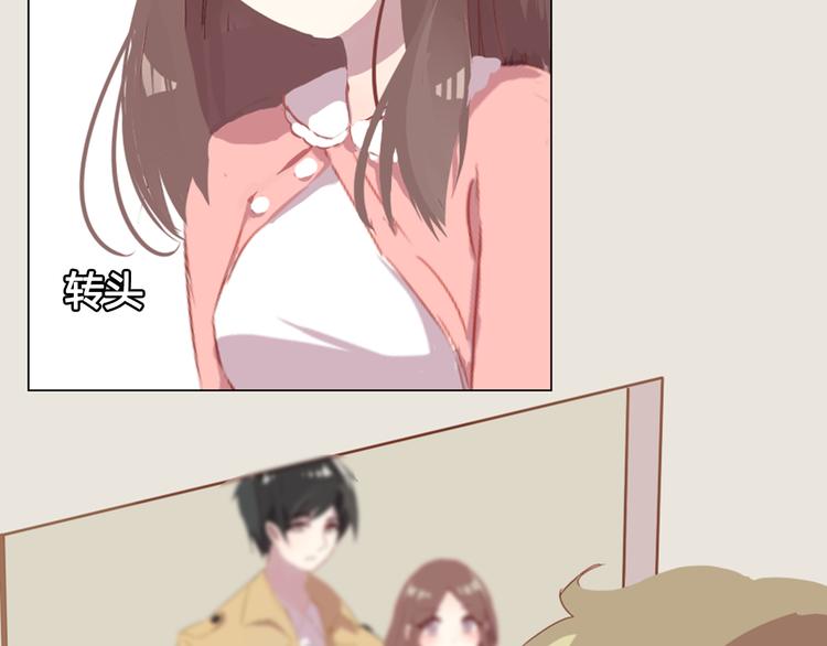 第11话 明明想要靠近你3