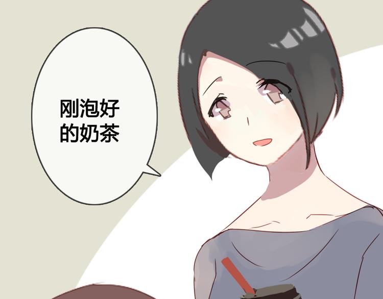 第11话 明明想要靠近你33
