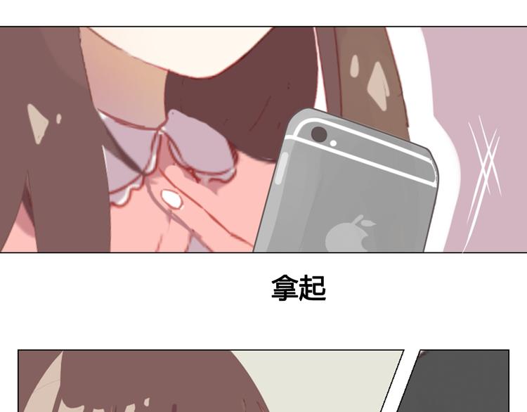 第11话 明明想要靠近你37