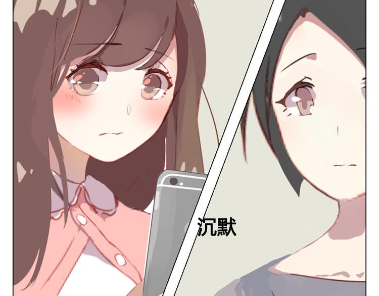 第11话 明明想要靠近你38
