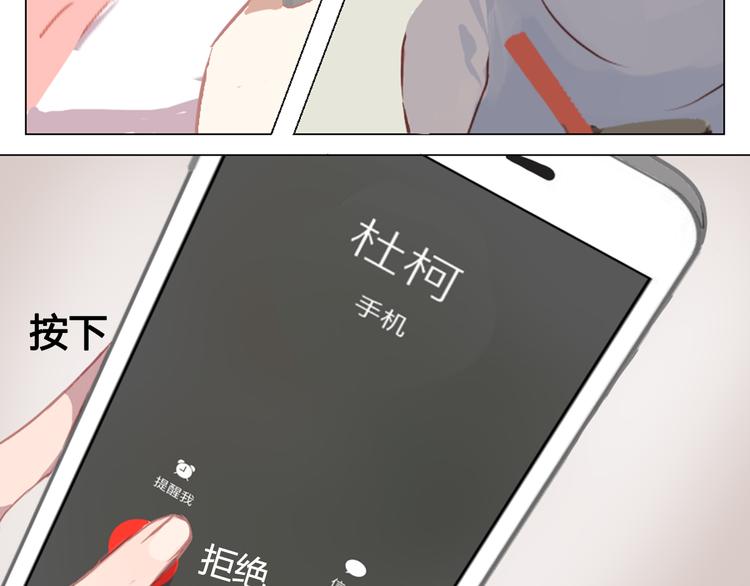 第11话 明明想要靠近你39