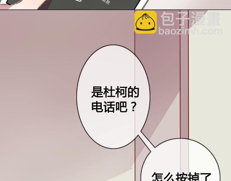 第11话 明明想要靠近你40