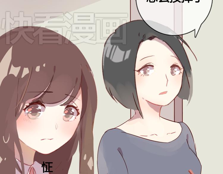 第11话 明明想要靠近你41