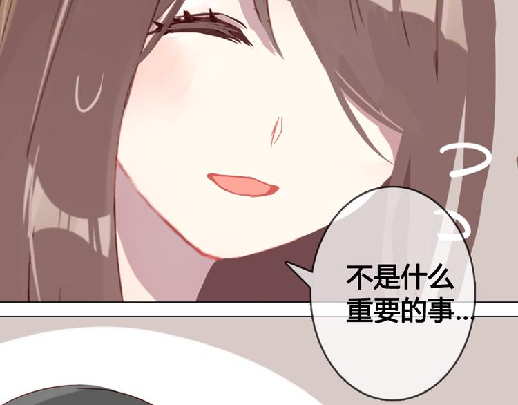 第11话 明明想要靠近你43