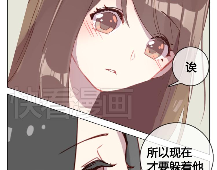 第11话 明明想要靠近你45