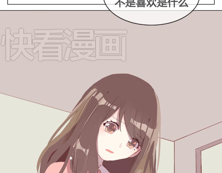 第11话 明明想要靠近你54