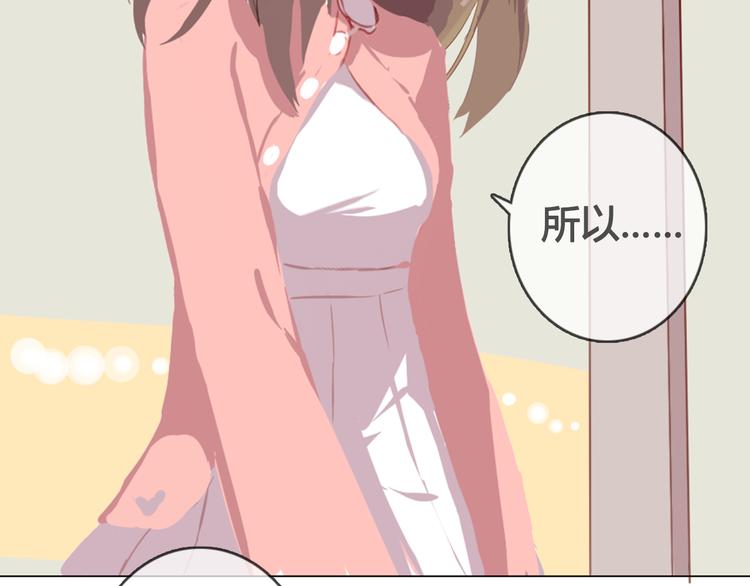 第11话 明明想要靠近你55