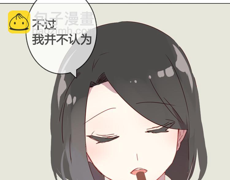 第11话 明明想要靠近你56