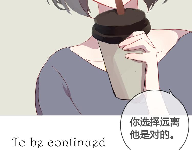 第11话 明明想要靠近你57