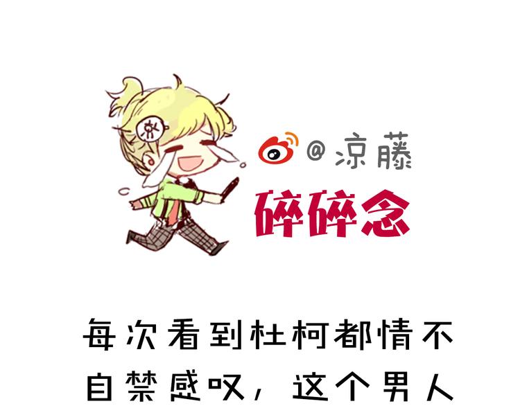 第11话 明明想要靠近你59