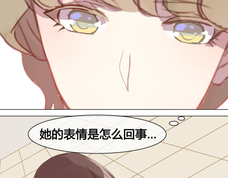 第11话 明明想要靠近你6