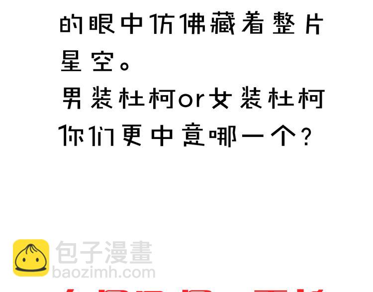 第11话 明明想要靠近你60