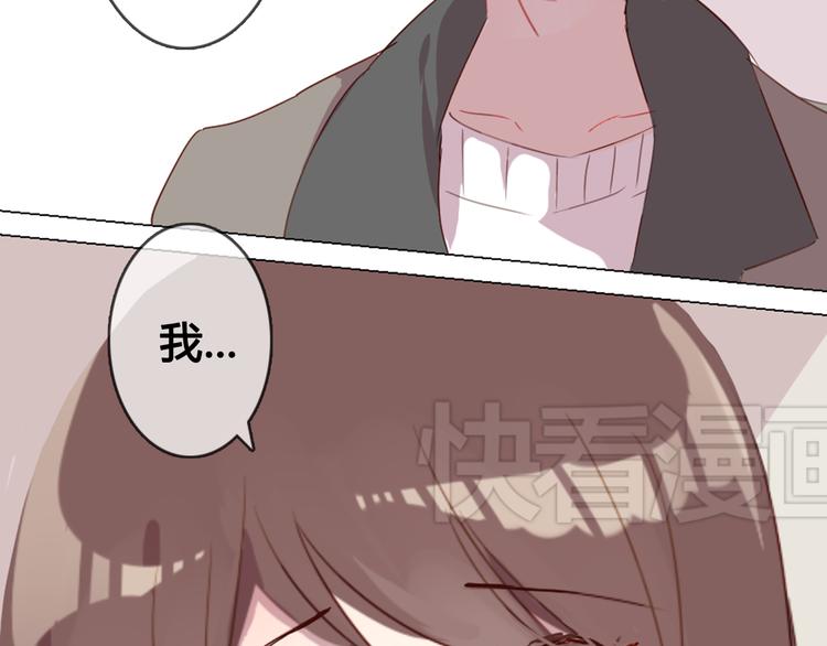 第11话 明明想要靠近你9