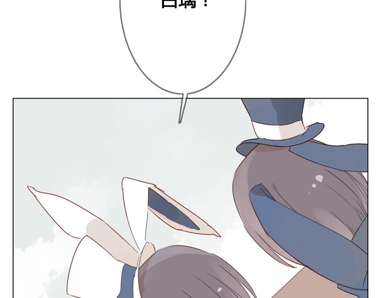 第13话 这是要表白？？10