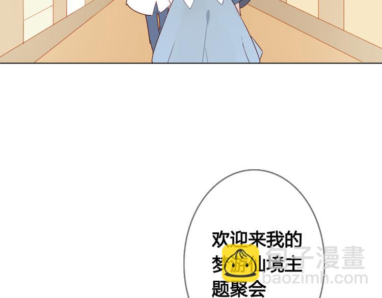 第13话 这是要表白？？16