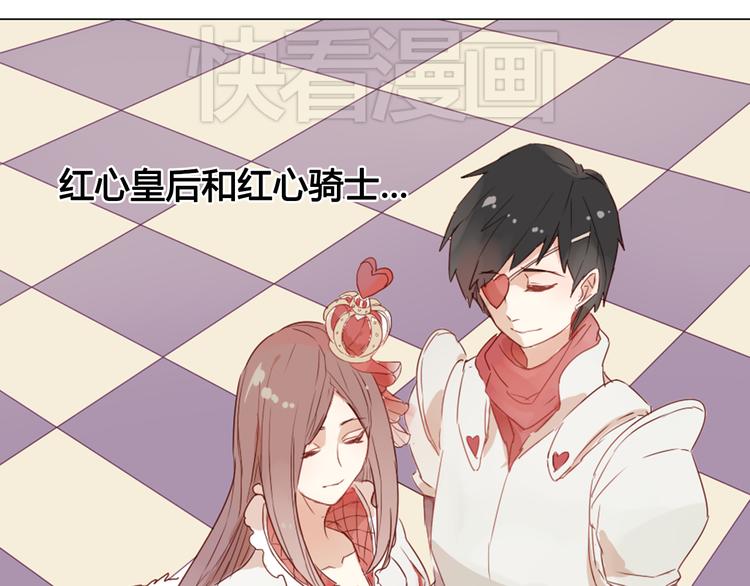 第13话 这是要表白？？19