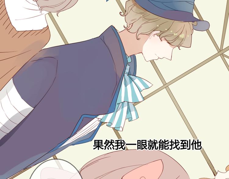 第13话 这是要表白？？24