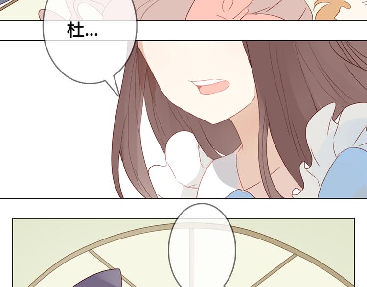第13话 这是要表白？？25