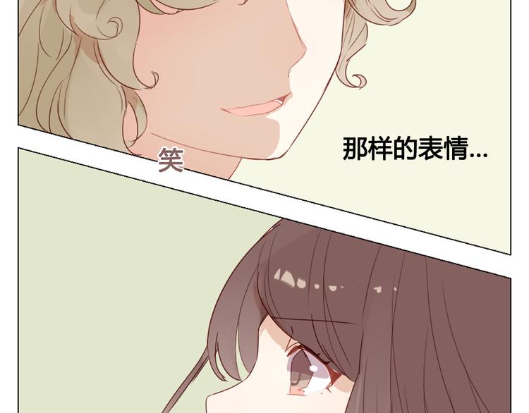 第13话 这是要表白？？28