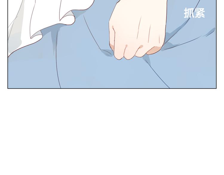 第13话 这是要表白？？30