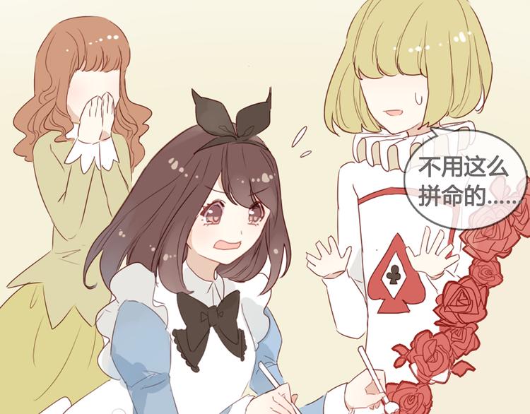 第13话 这是要表白？？35