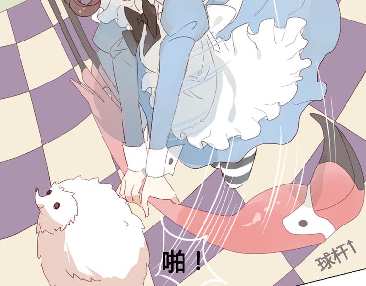 第13话 这是要表白？？38