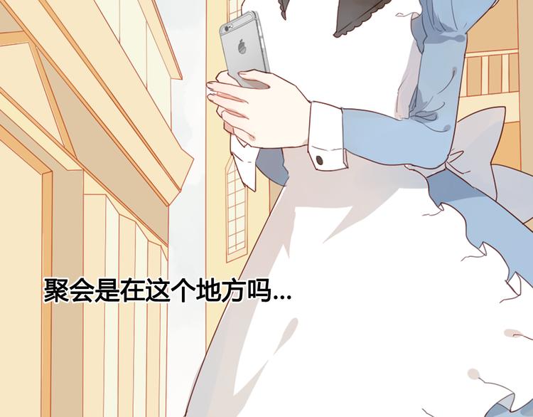 第13话 这是要表白？？4