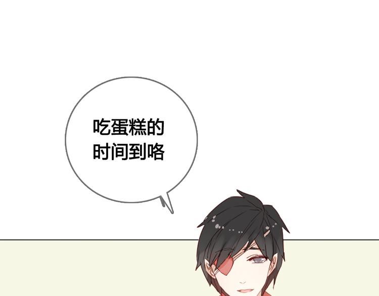 第13话 这是要表白？？42