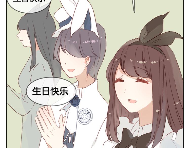第13话 这是要表白？？45