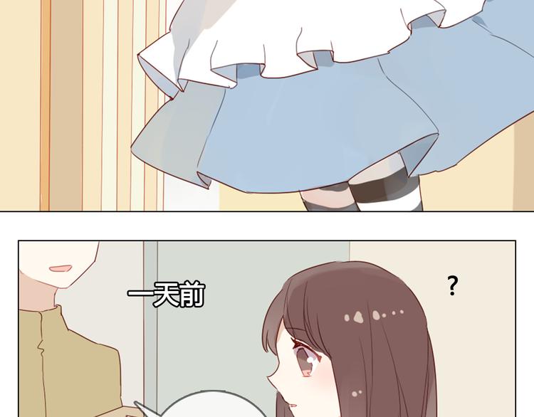 第13话 这是要表白？？5