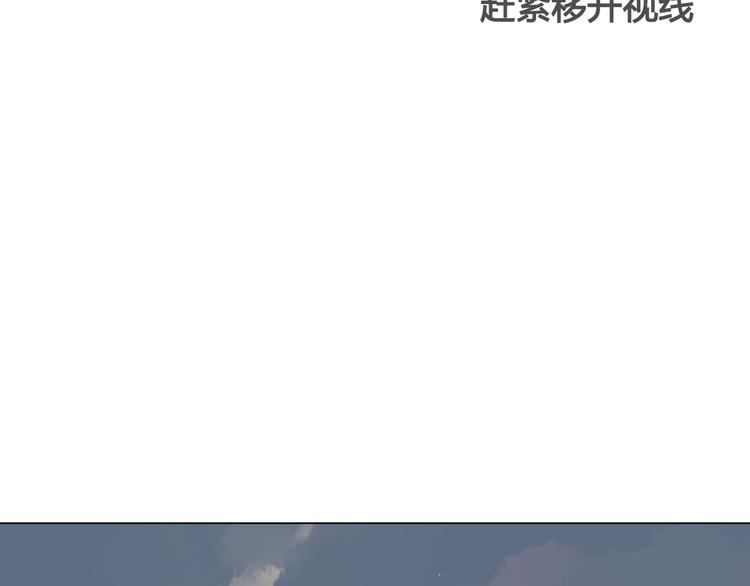 第13话 这是要表白？？55