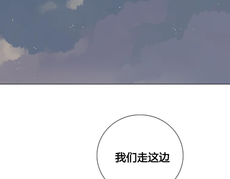 第13话 这是要表白？？56