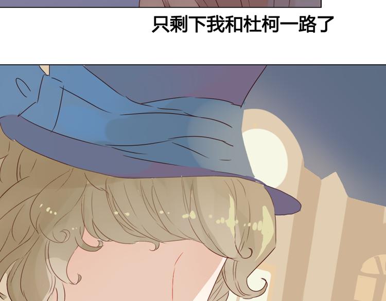 第13话 这是要表白？？59