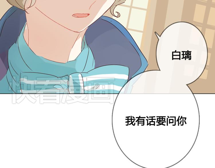 第13话 这是要表白？？60