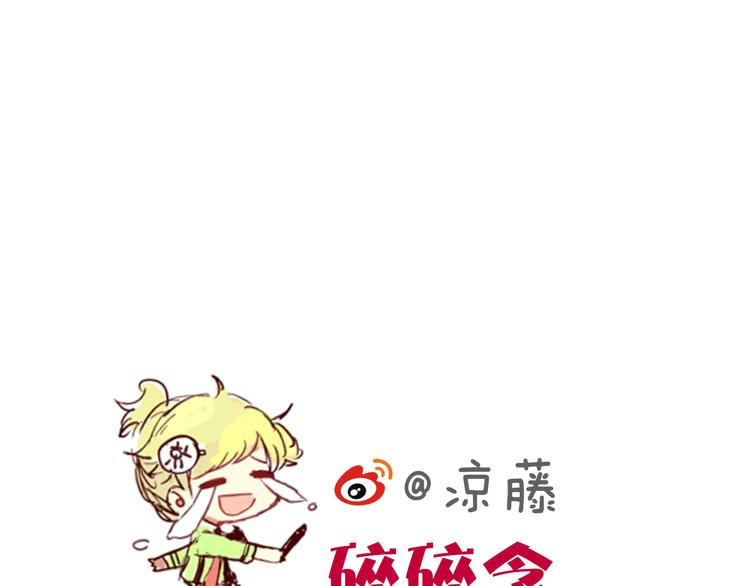 第13话 这是要表白？？63