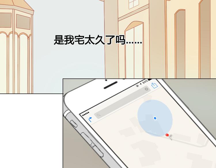 第13话 这是要表白？？8