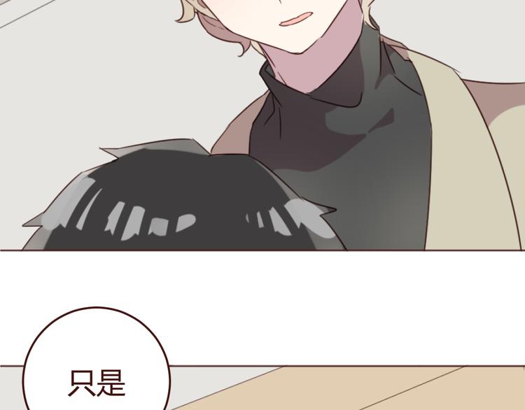 第16话 你的胸哪儿去了？11