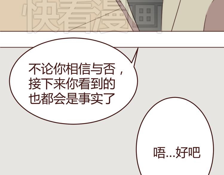 第16话 你的胸哪儿去了？13