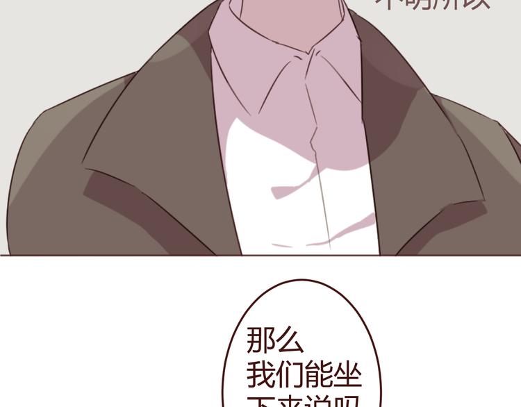 第16话 你的胸哪儿去了？15
