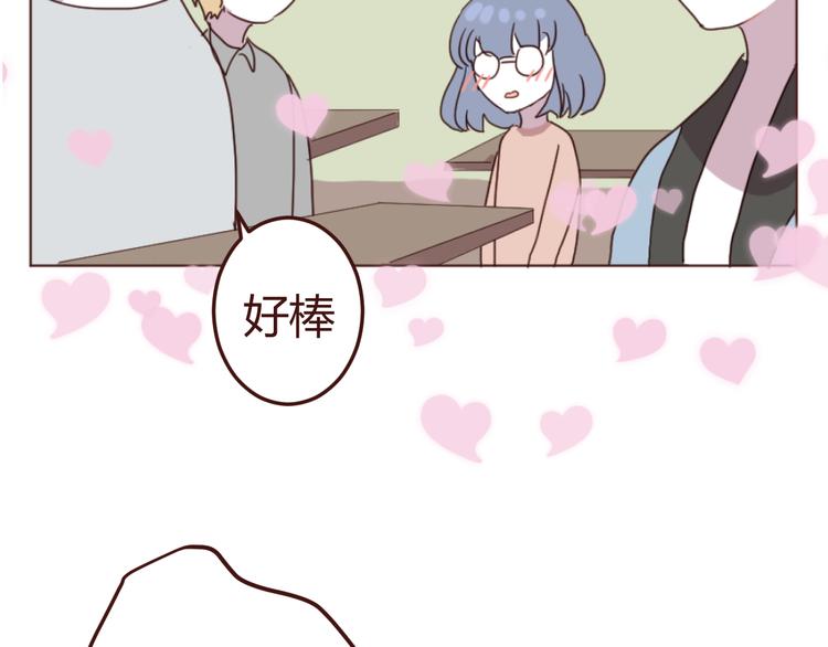 第16话 你的胸哪儿去了？28