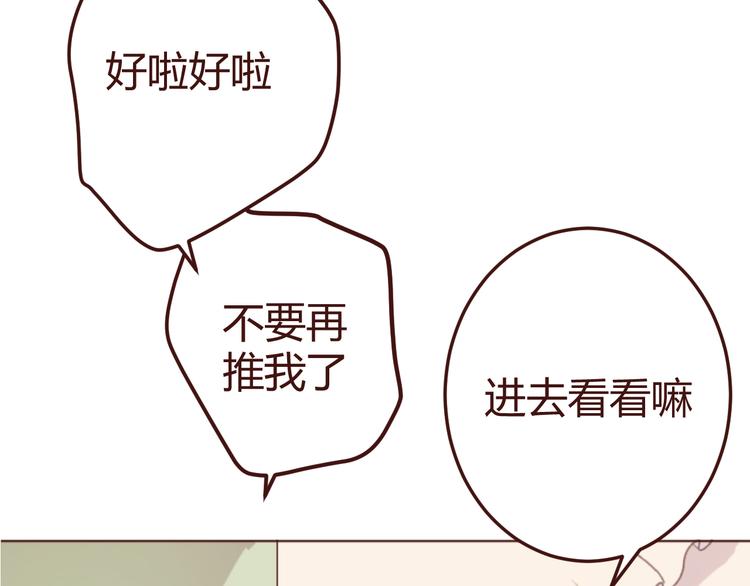 第16话 你的胸哪儿去了？29