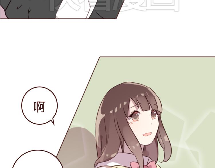 第16话 你的胸哪儿去了？38