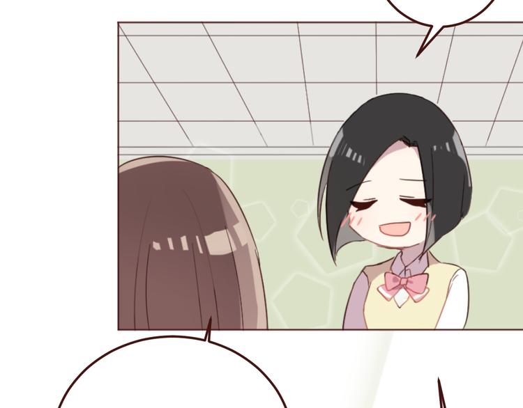 第16话 你的胸哪儿去了？41
