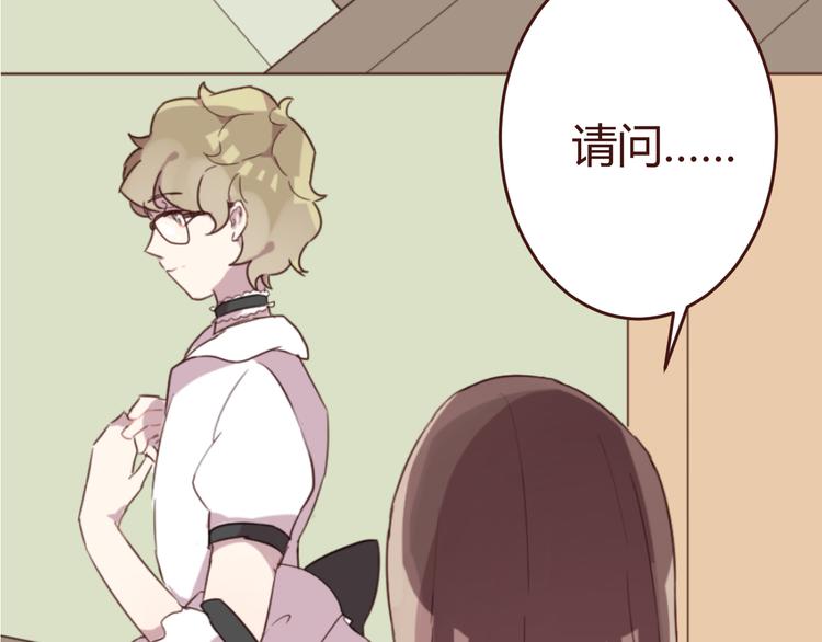 第16话 你的胸哪儿去了？49